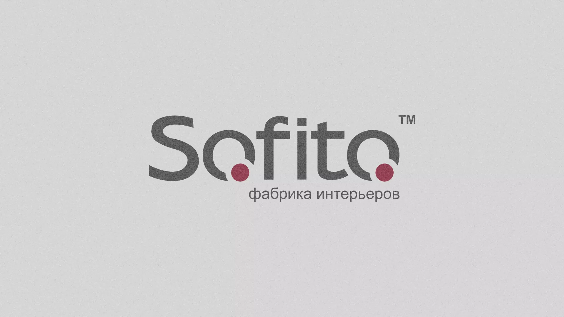 Создание сайта по натяжным потолкам для компании «Софито» в Бердске